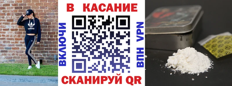Названия наркотиков Октябрьский СОЛЬ Амфетамин МЕФ ГАШ КОКАИН