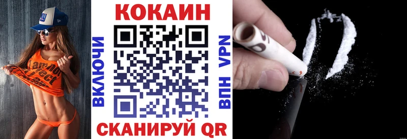 где найти наркотики  Октябрьский  COCAIN FishScale 