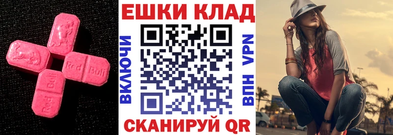 Ecstasy MDMA  где можно купить   Октябрьский 