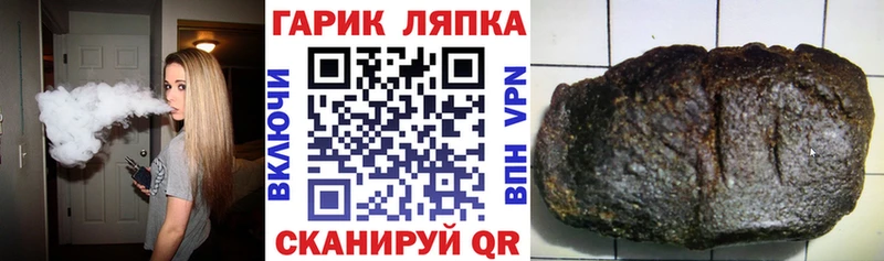 ГАШИШ индика сатива  как найти наркотики  это какой сайт  Октябрьский  mega как войти 