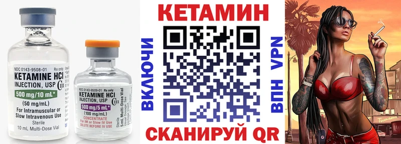 Кетамин ketamine  Октябрьский 