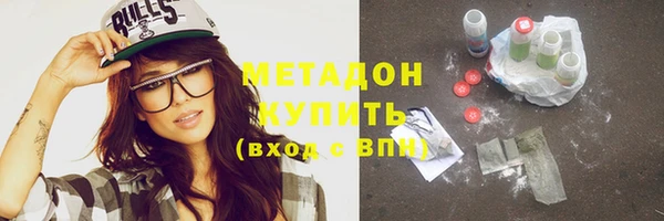 гашик Богородск