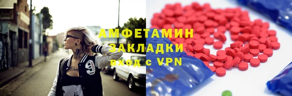 меф Богородицк