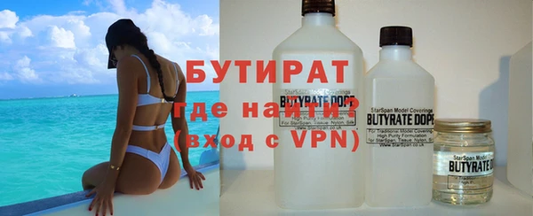 гашик Богородск