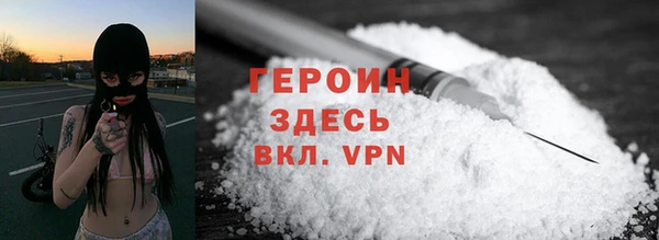 гашик Богородск