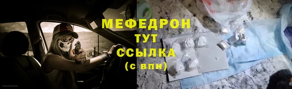 гашик Богородск