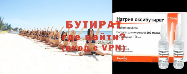 меф Богородицк