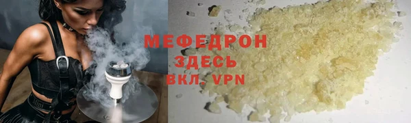 гашик Богородск