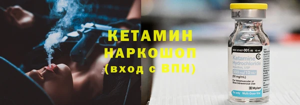 гашик Богородск