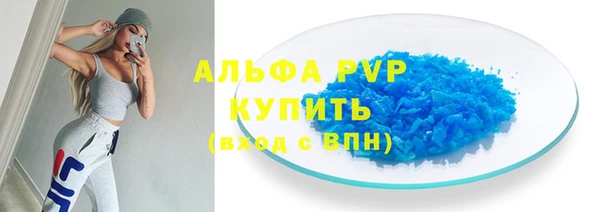 а пвп мука Богданович