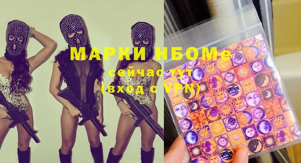 меф Богородицк