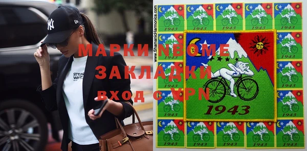 гашик Богородск
