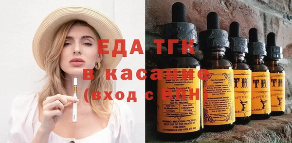 меф Богородицк