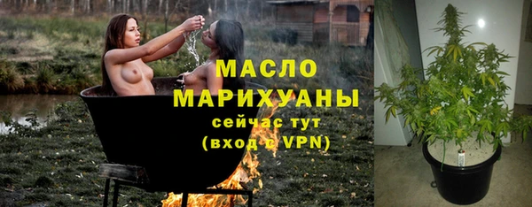 меф Богородицк