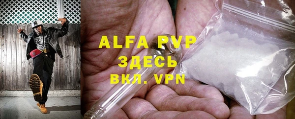 а пвп мука Богданович
