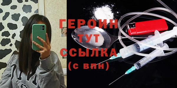 гашик Богородск