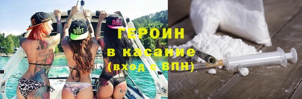 гашик Богородск