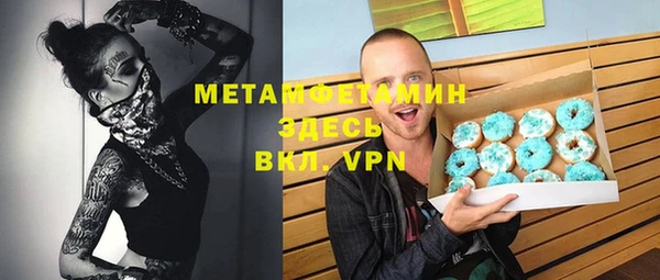 меф Богородицк