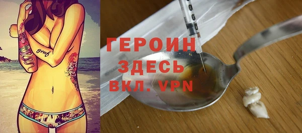 меф Богородицк