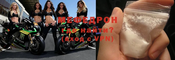 гашик Богородск