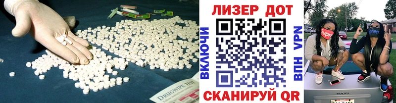где можно купить   Октябрьский  ЛСД экстази кислота 