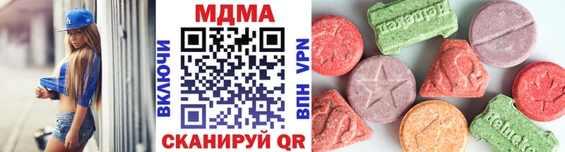 MDMA Molly  KRAKEN ССЫЛКА  Октябрьский 