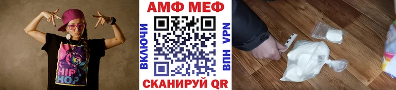Первитин кристалл где можно купить наркотик мега зеркало Октябрьский