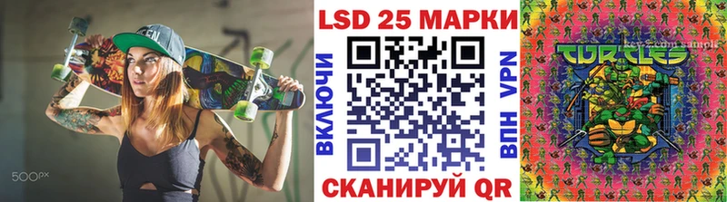 Марки 25I-NBOMe 1,5мг Октябрьский