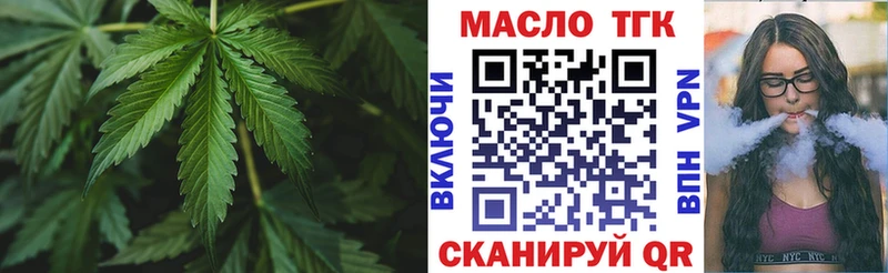 Дистиллят ТГК вейп  Октябрьский 